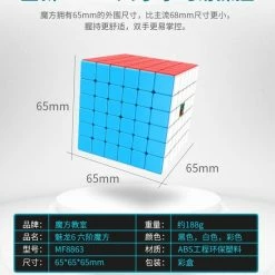 6x6 Speedcube - Puzzel Kubus - Zwart Magic Cube - Moyu Meilong -Duurzamer-speelgoed Winkel 550x628 2