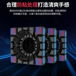 MoYu Aochuang WR M 5x5 Speedcube - Magnetisch - Stickerless - Professionele Draai Puzzel Kubus -Duurzamer-speelgoed Winkel 550x633 1