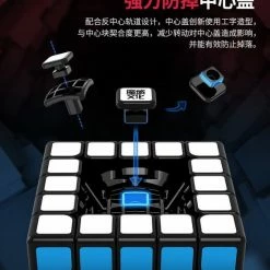MoYu Aochuang WR M 5x5 Speedcube - Magnetisch - Stickerless - Professionele Draai Puzzel Kubus -Duurzamer-speelgoed Winkel 550x639 5