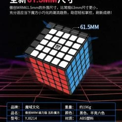 MoYu Aochuang WR M 5x5 Speedcube - Magnetisch - Stickerless - Professionele Draai Puzzel Kubus -Duurzamer-speelgoed Winkel 550x667 3