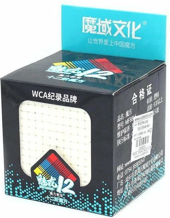 MoYu 12x12 Speedcube - Stickerless - Draai Kubus Puzzel - Magic Cube 5 MoYu 12x12 Speedcube - Stickerless - Draai Kubus Puzzel - Magic Cube - Afbeelding 5