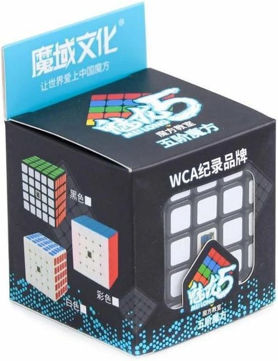 MoYu 5x5 Speedcube - Zwart - Draaikubus Puzzel - Magische Puzzelkubus 6 MoYu 5x5 Speedcube - Zwart - Draaikubus Puzzel - Magische Puzzelkubus - Afbeelding 6