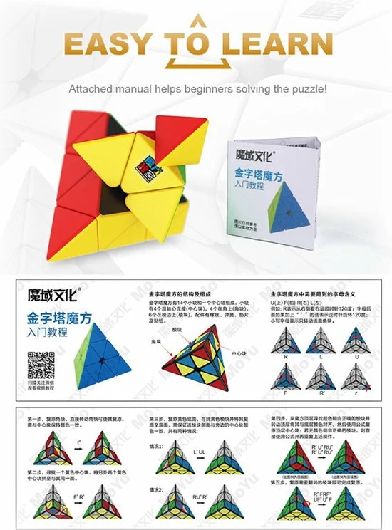 Moyu Meilong Pyraminx -ZWART 12 Moyu Meilong Pyraminx -ZWART - Afbeelding 12